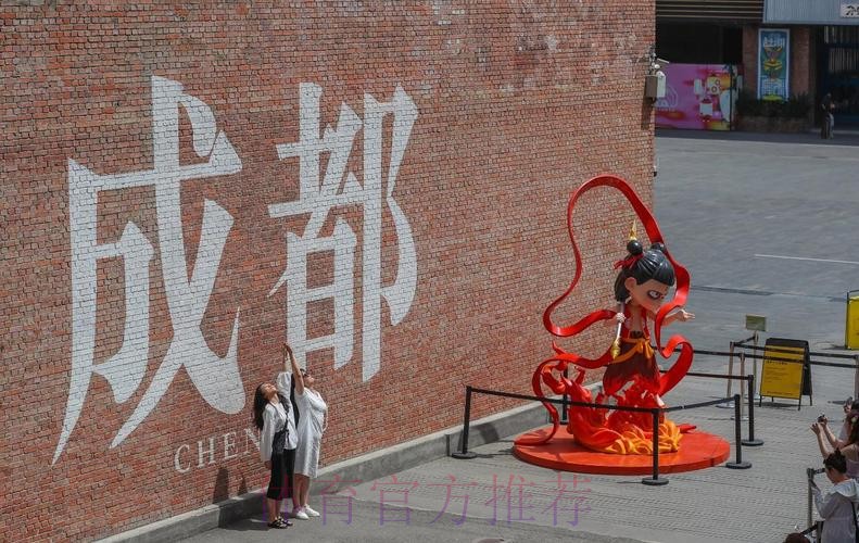 成都世运会推广歌曲《与你同在》上线