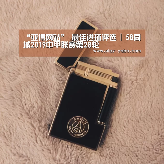 亚博网站