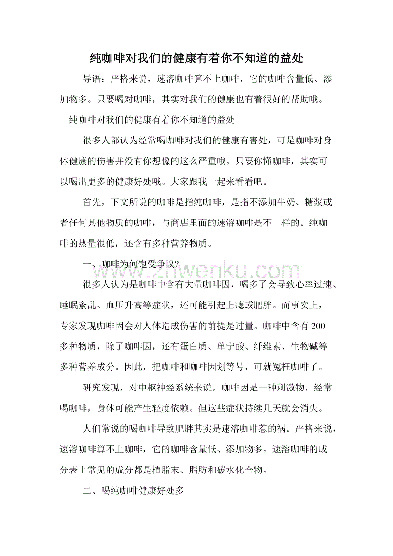 【亚博app】2020赛季中甲大了局,亚泰冲超,人和、新疆降级,谭龙金靴(图2) 亚博app