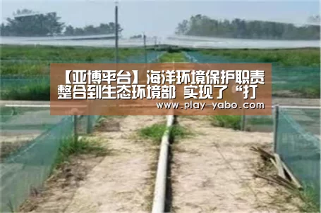 亚博体育下载