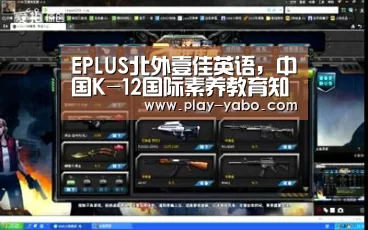 亚博app