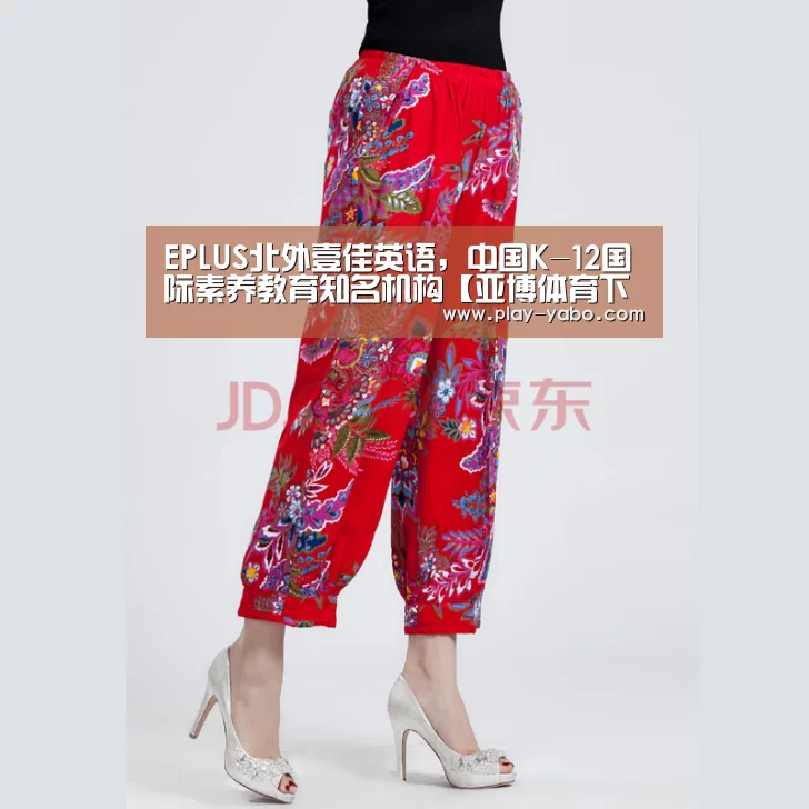 亚博app